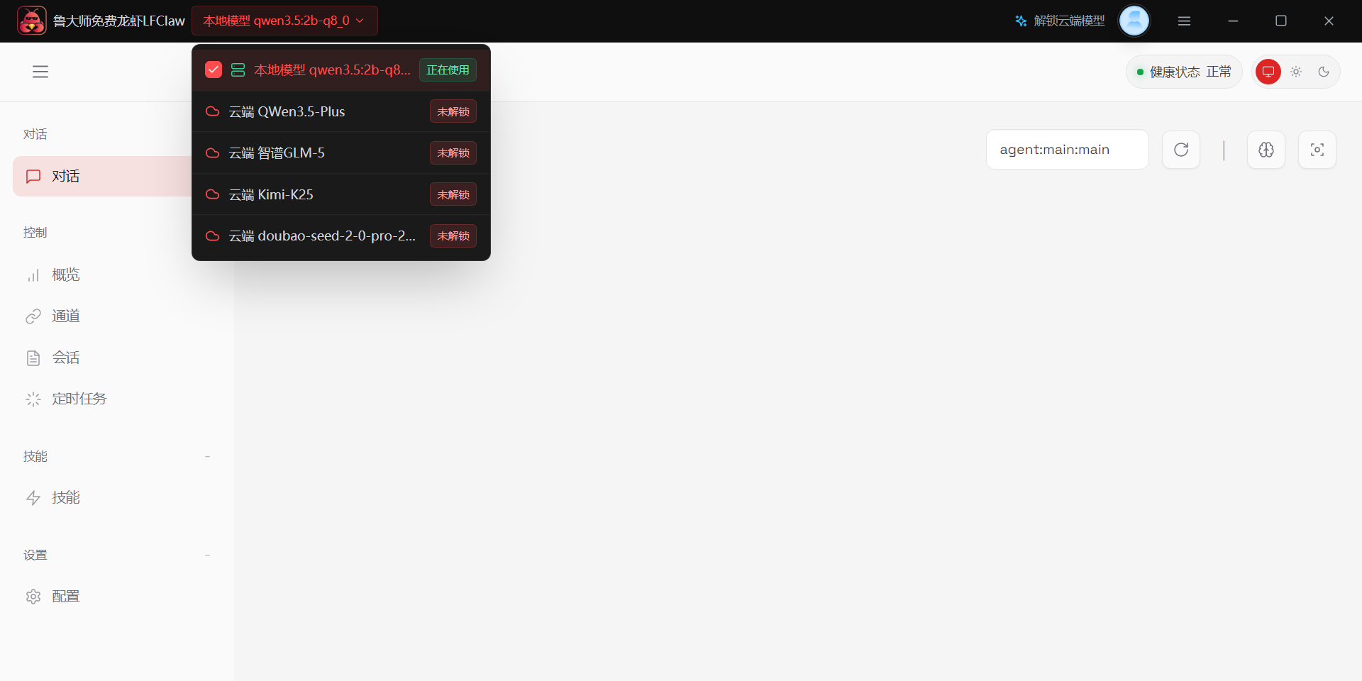 ³��ʦ�����ϺLFClaw��ͼ9