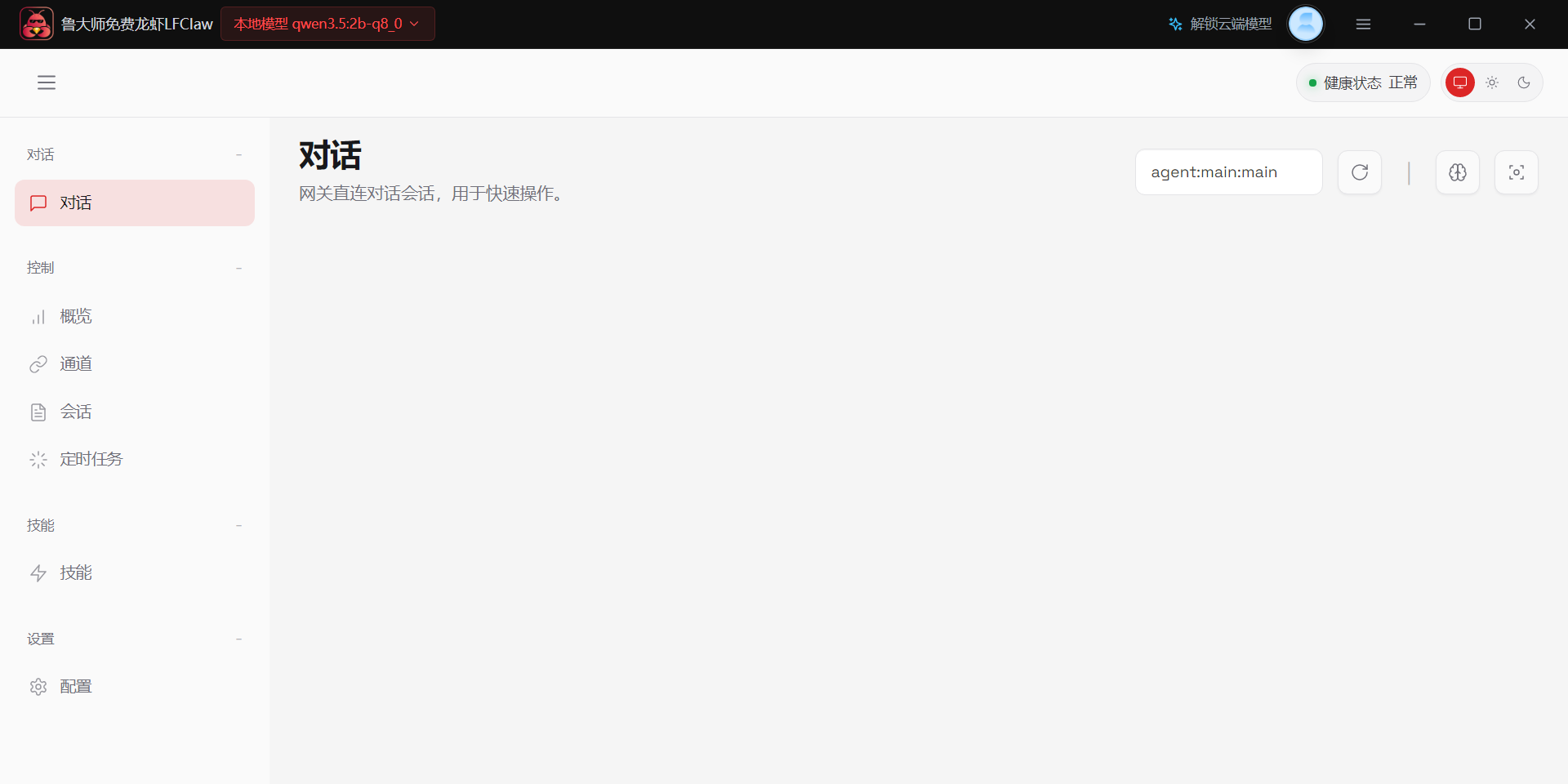 ³��ʦ�����ϺLFClaw��ͼ7