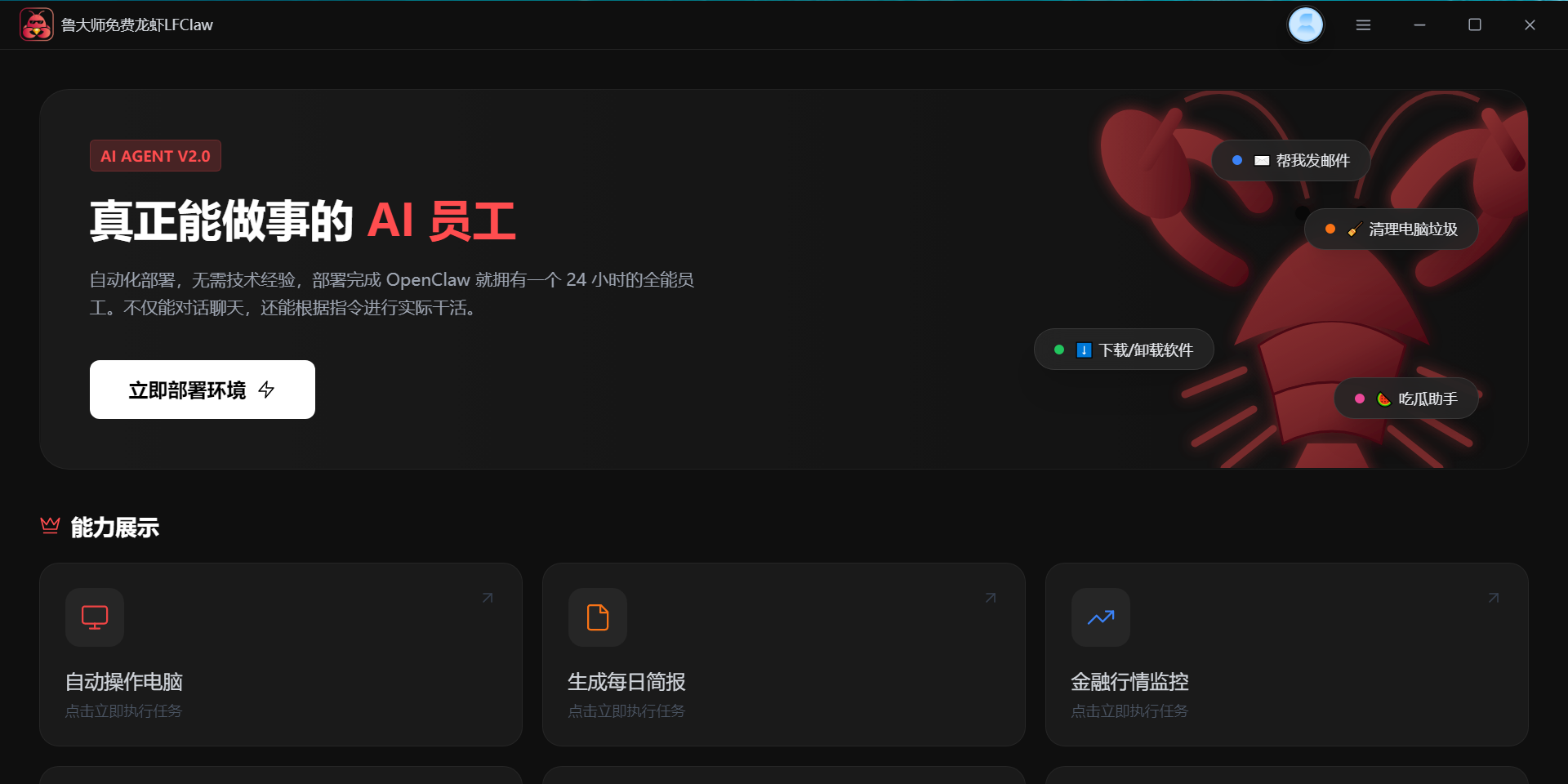 ³��ʦ�����ϺLFClaw��ͼ1