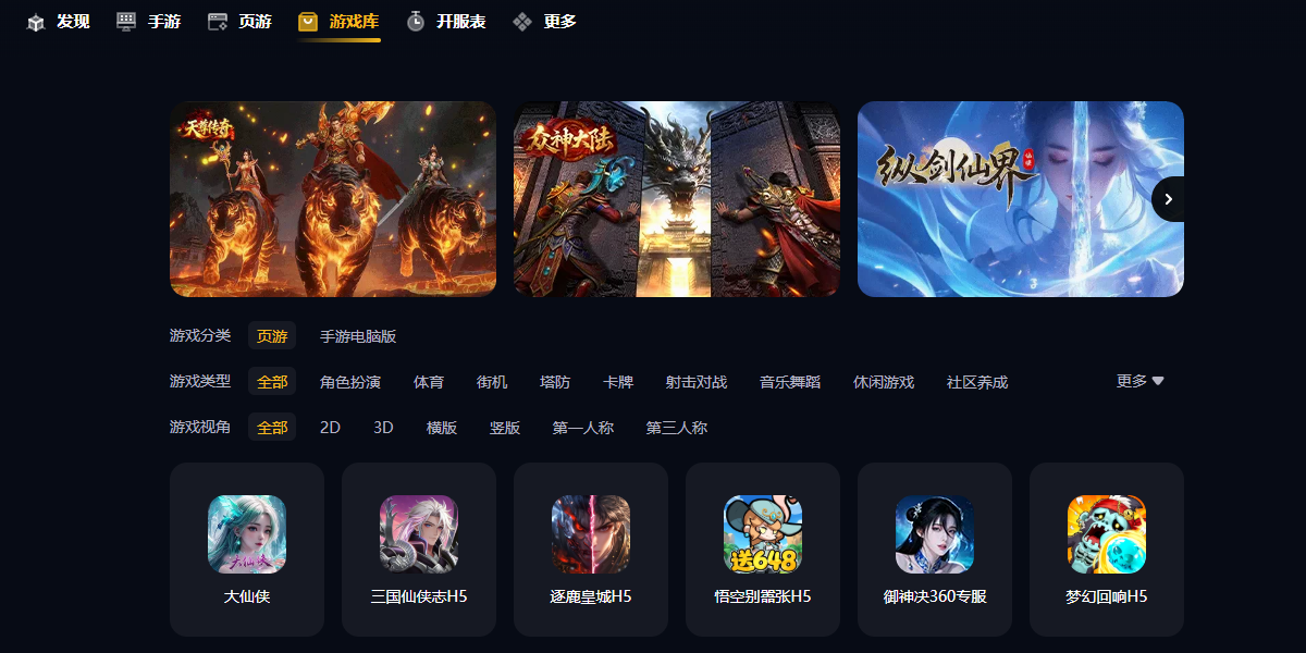 360��Ϸ������ͼ5