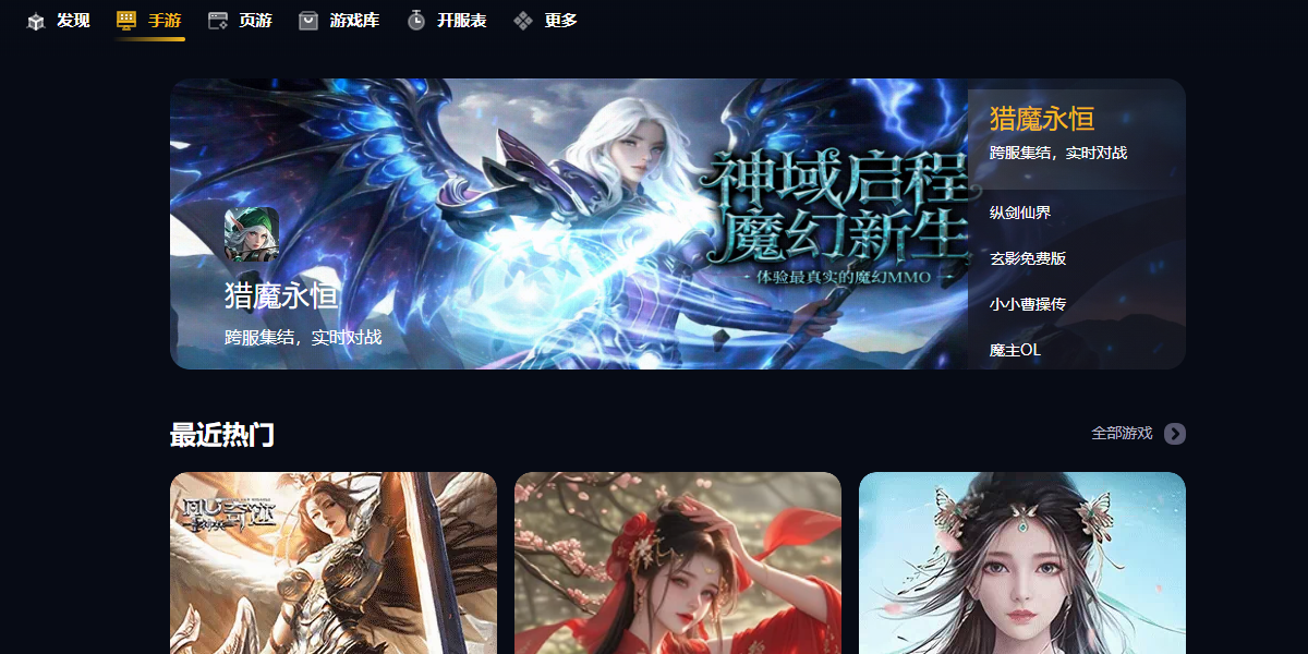 360��Ϸ������ͼ3