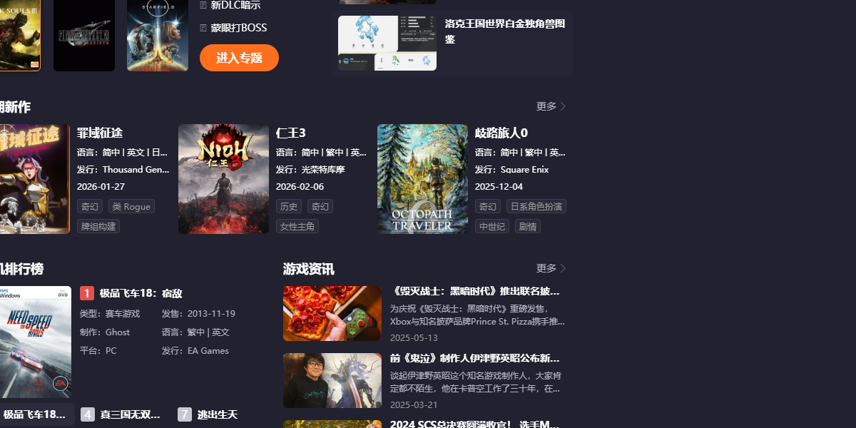 360��Ϸ������ͼ7