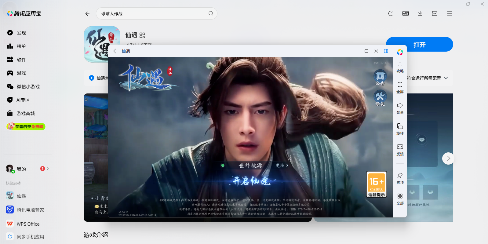 �������ε��԰��ͼ2