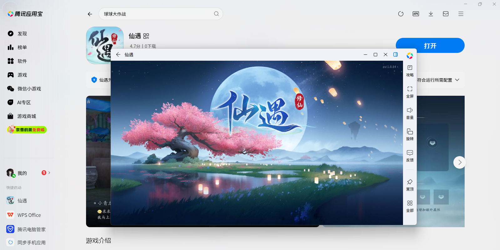 �������ε��԰��ͼ1