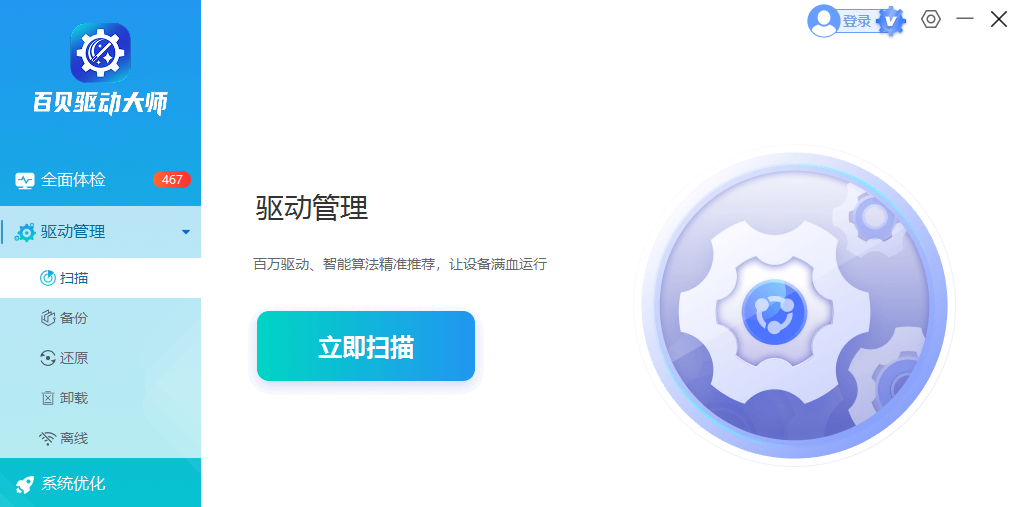 �ٱ�������ʦ��ͼ2