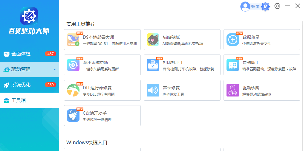 �ٱ�������ʦ��ͼ6