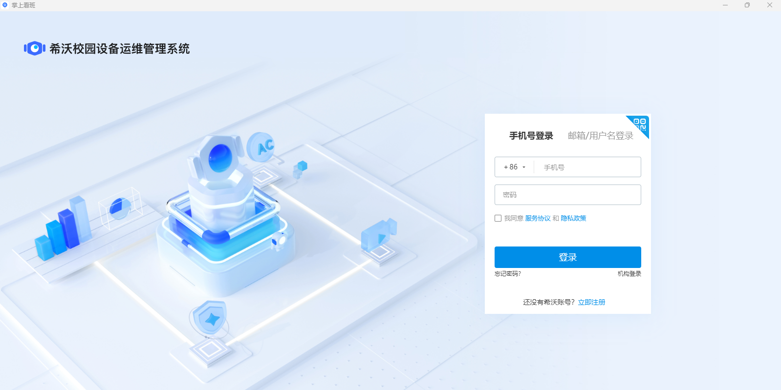 ���Ͽ���PC���ͼ1