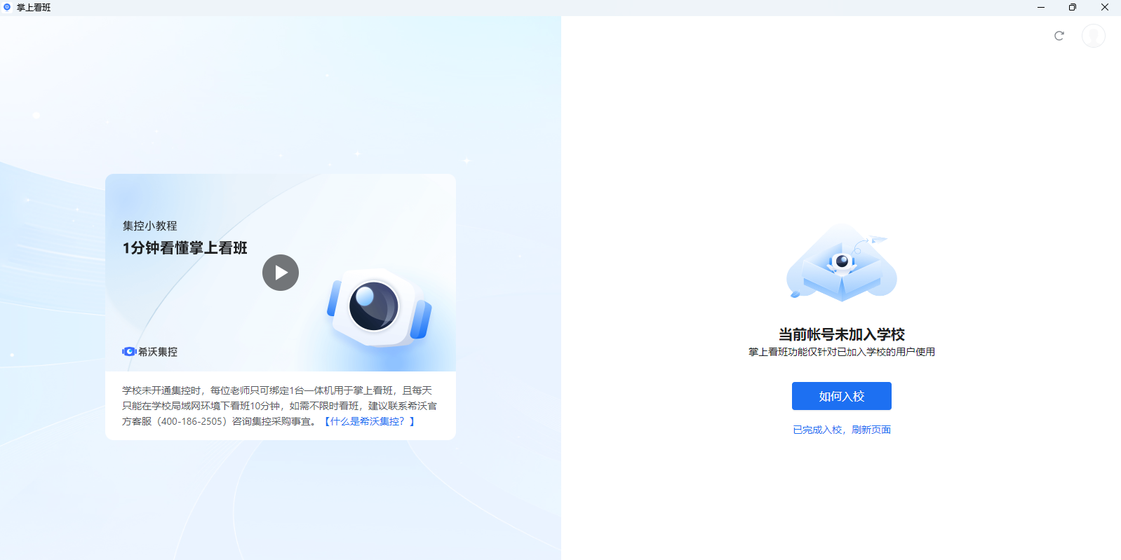 ���Ͽ���PC���ͼ2