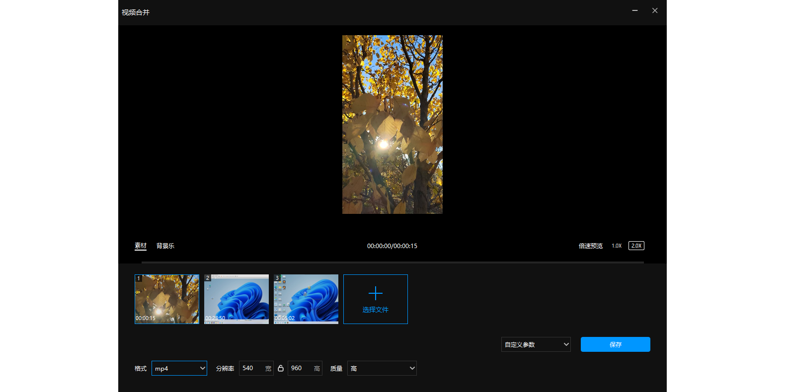 全能王Pot播放器截图8 全能王Pot播放器截图8