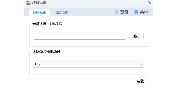 虚拟光驱工具截图1 虚拟光驱工具截图1