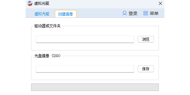 虚拟光驱工具截图2 虚拟光驱工具截图2