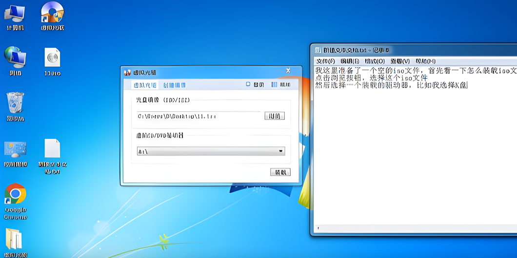 虚拟光驱工具截图5 虚拟光驱工具截图5