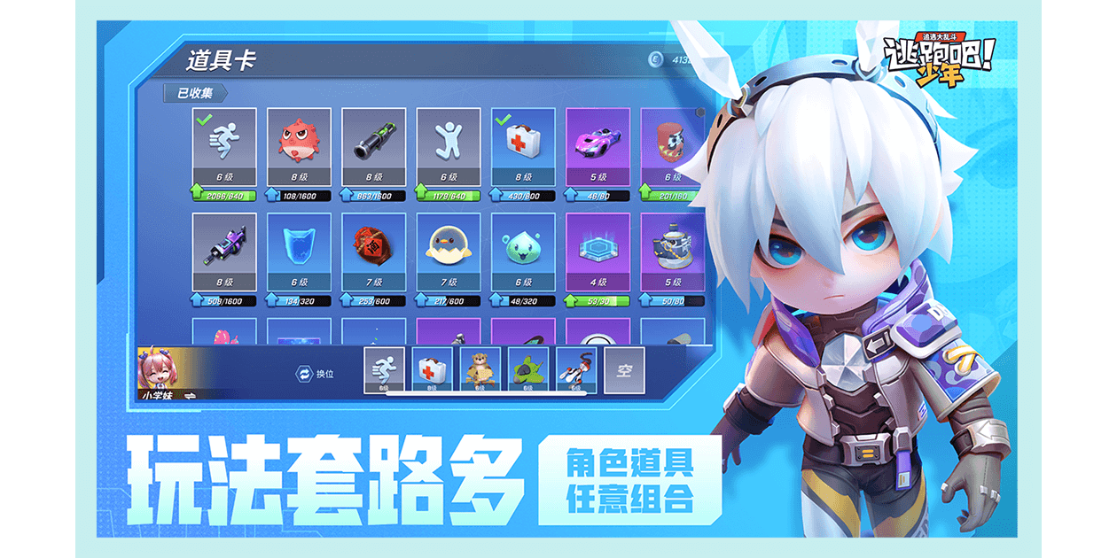 ���ܰ��������ε��԰��ͼ5