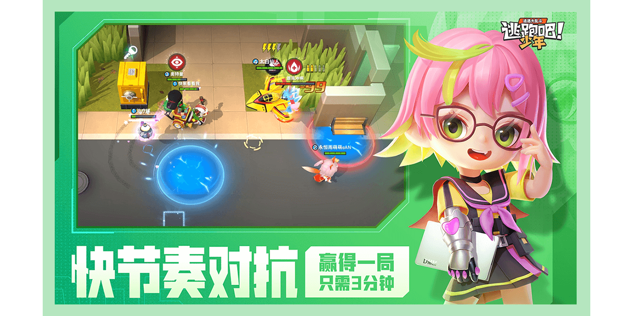 ���ܰ��������ε��԰��ͼ1