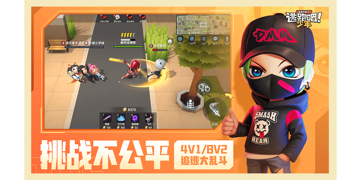 ���ܰ��������ε��԰��ͼ4