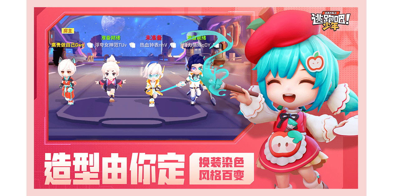 ���ܰ��������ε��԰��ͼ2