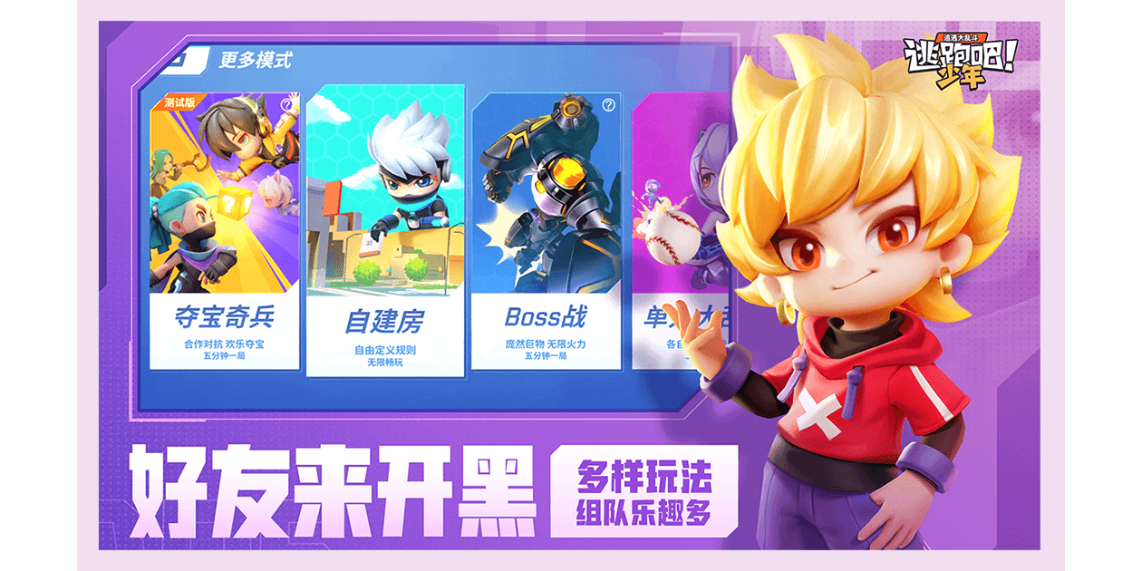 ���ܰ��������ε��԰��ͼ3