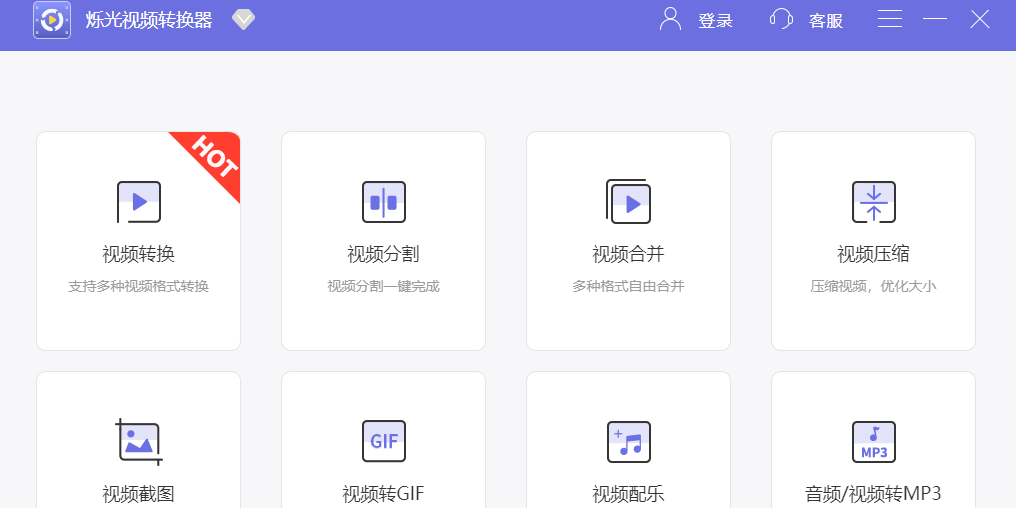 ˸����Ƶת������ͼ1