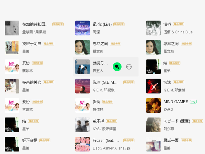 QQ����AI��������ô�ã�