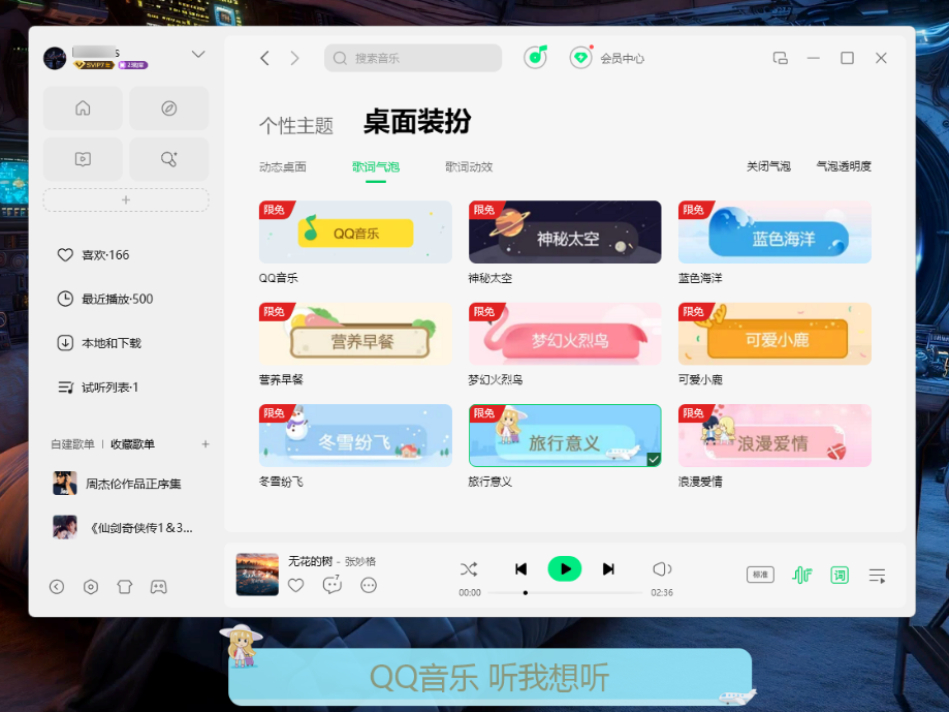 QQ���ָ��������ø�����ݣ�