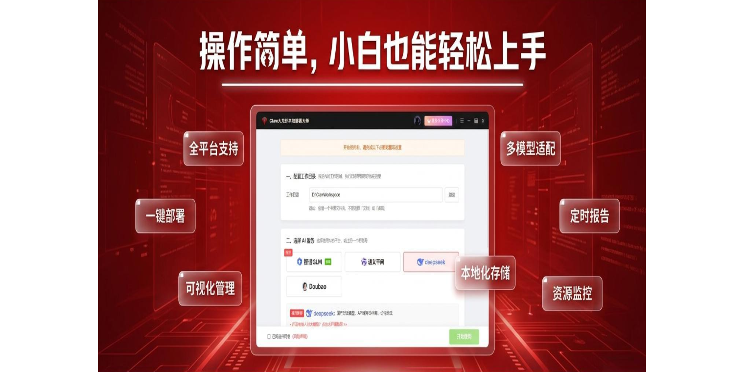 Claw����Ϻ���ز����ʦ��ͼ2