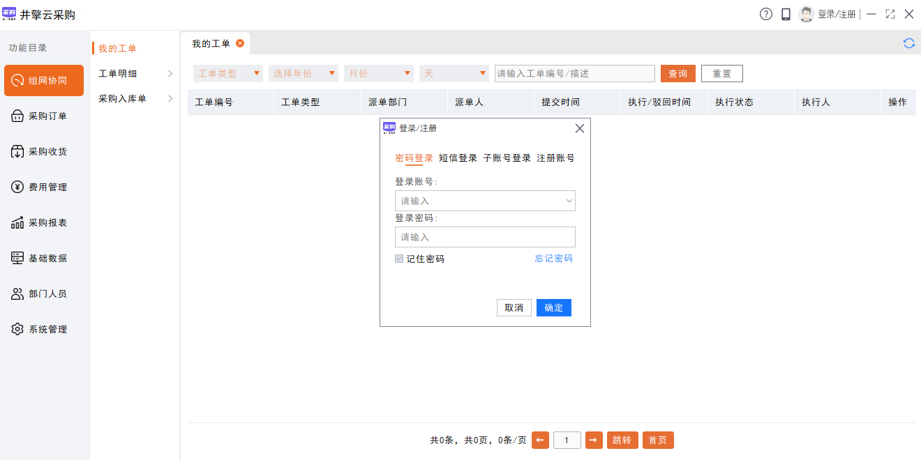 �����Ʋɹ���ͼ2