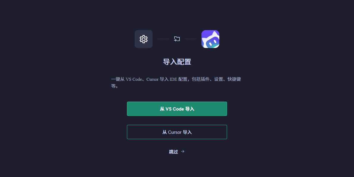 CodeBuddy��ͼ2