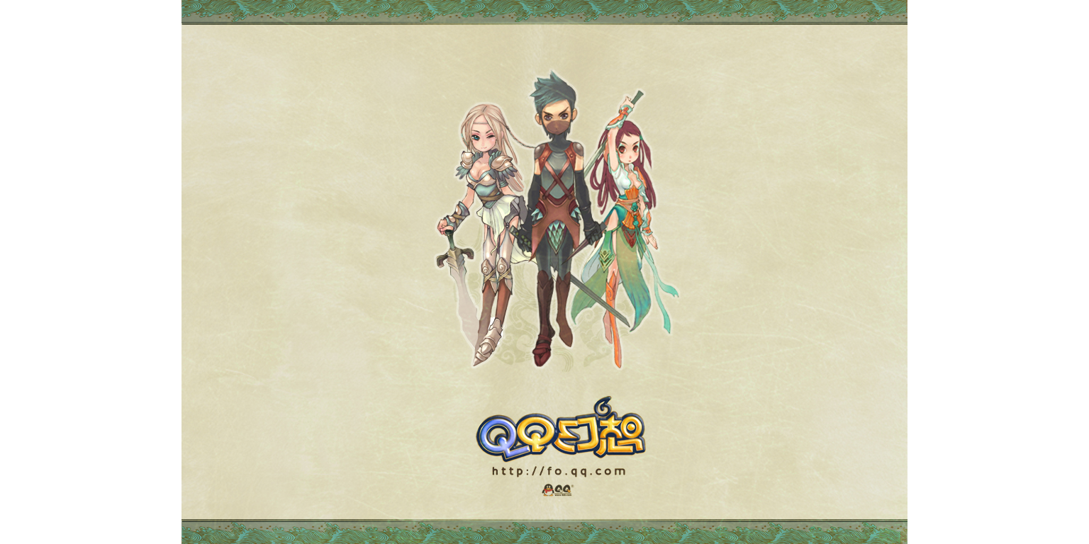 QQ幻想截图1 QQ幻想截图1