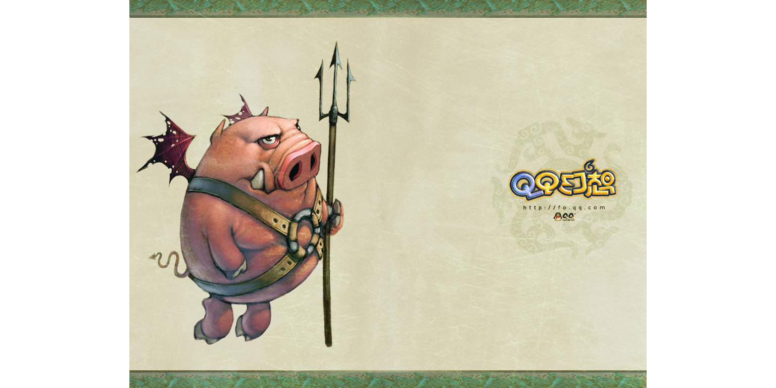 QQ幻想截图7 QQ幻想截图7