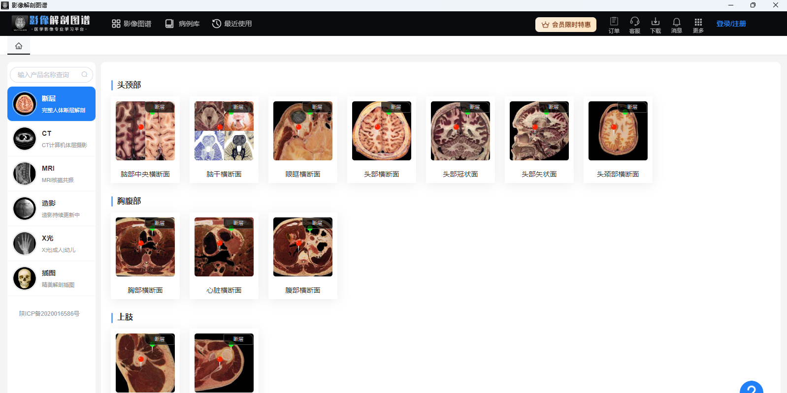 Ӱ�����ͼ��64λ��ͼ2