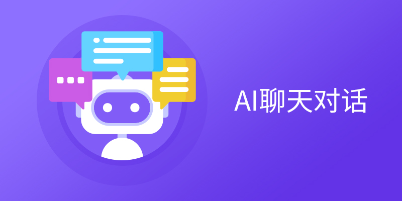 ����AI���������ϼ�