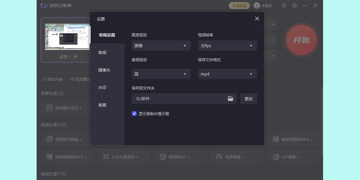 360¼����ͼ3