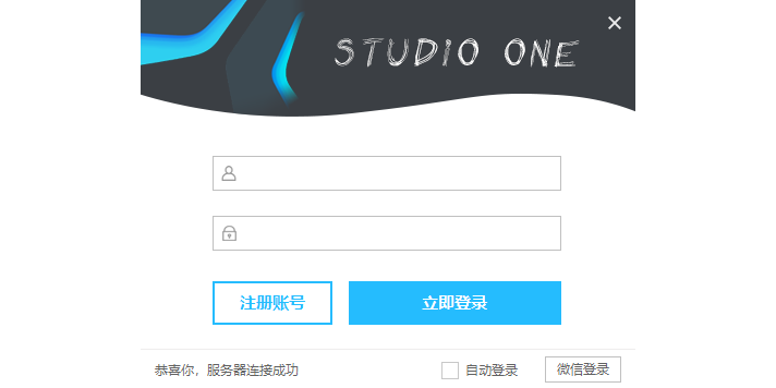 Studio One��ͼ2