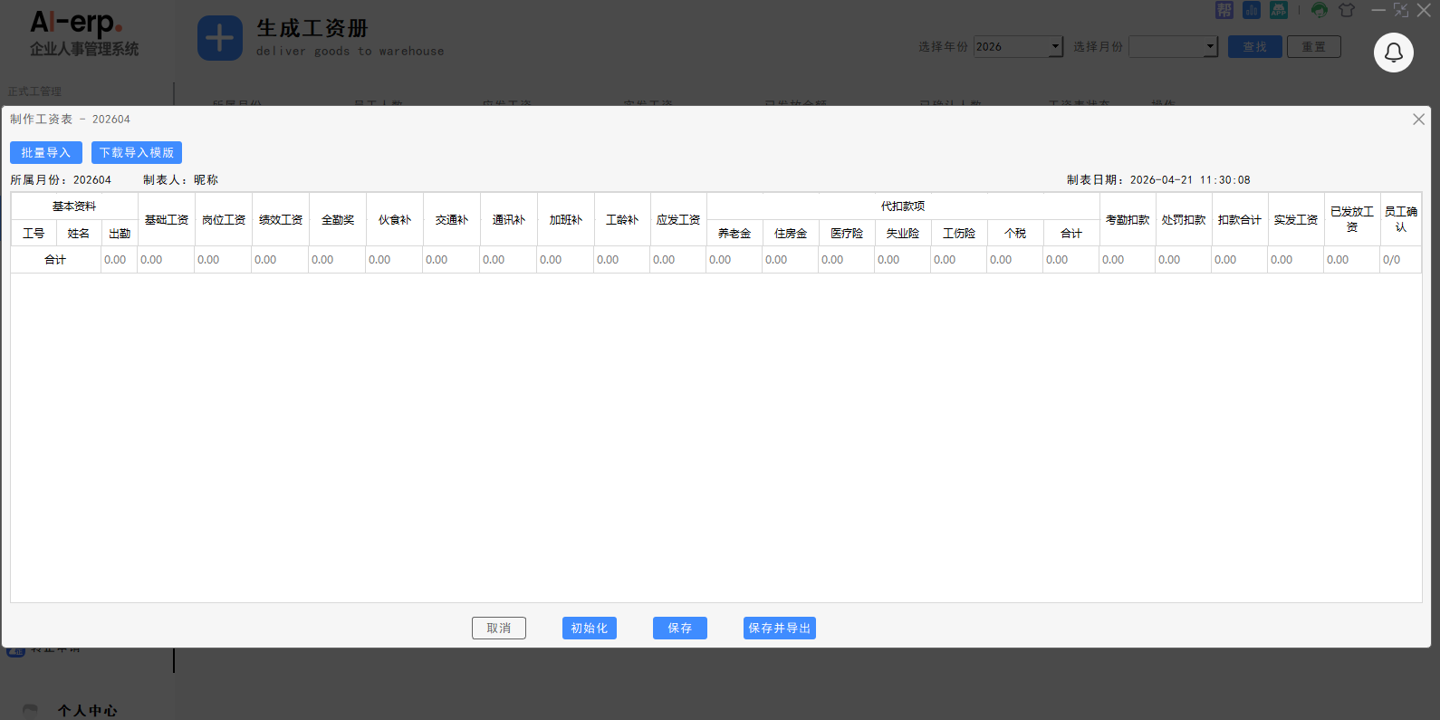 ���������½�ͼ4