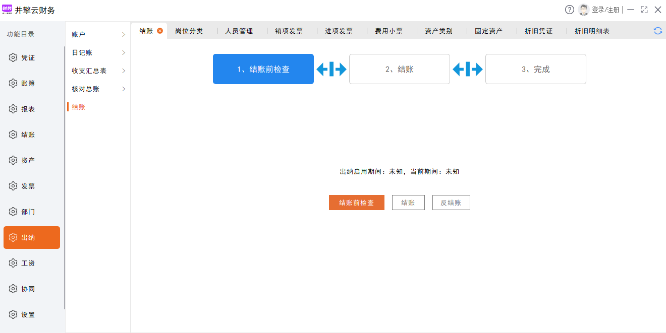 �����Ʋ����ͼ2