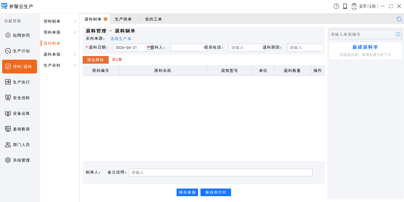 ������������ͼ2