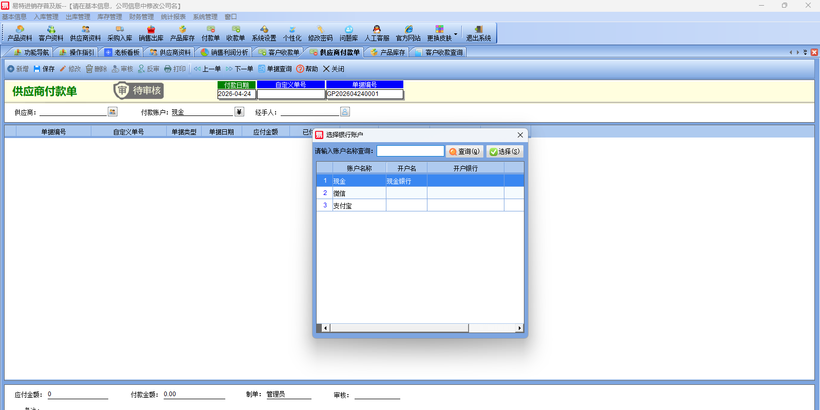 ���ؽ������ռ����ͼ5