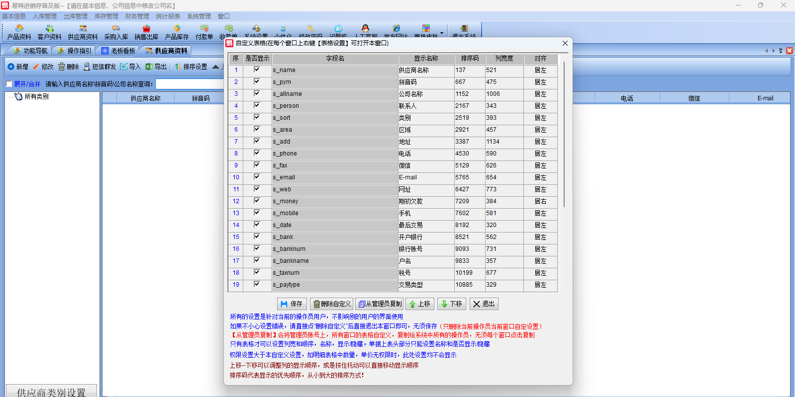 ���ؽ������ռ����ͼ6