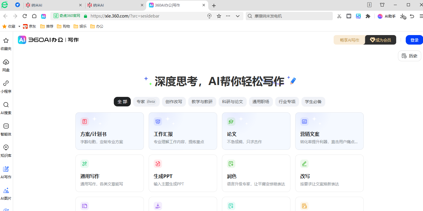 360�����32λ��ͼ1