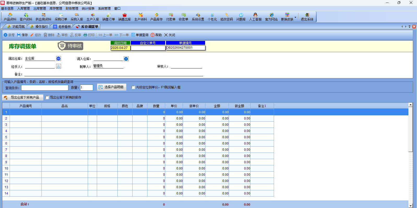 ���ؽ������������ͼ5