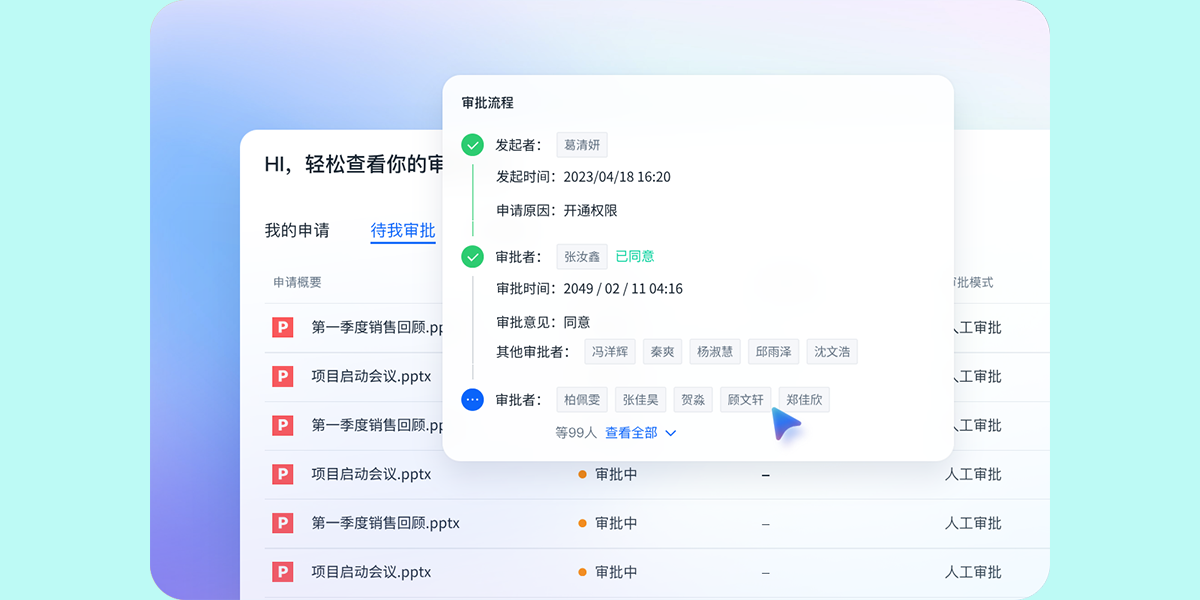 ����Filez��ͼ1