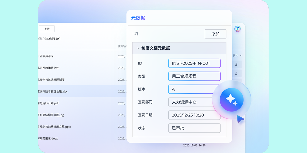 ����Filez��ͼ2