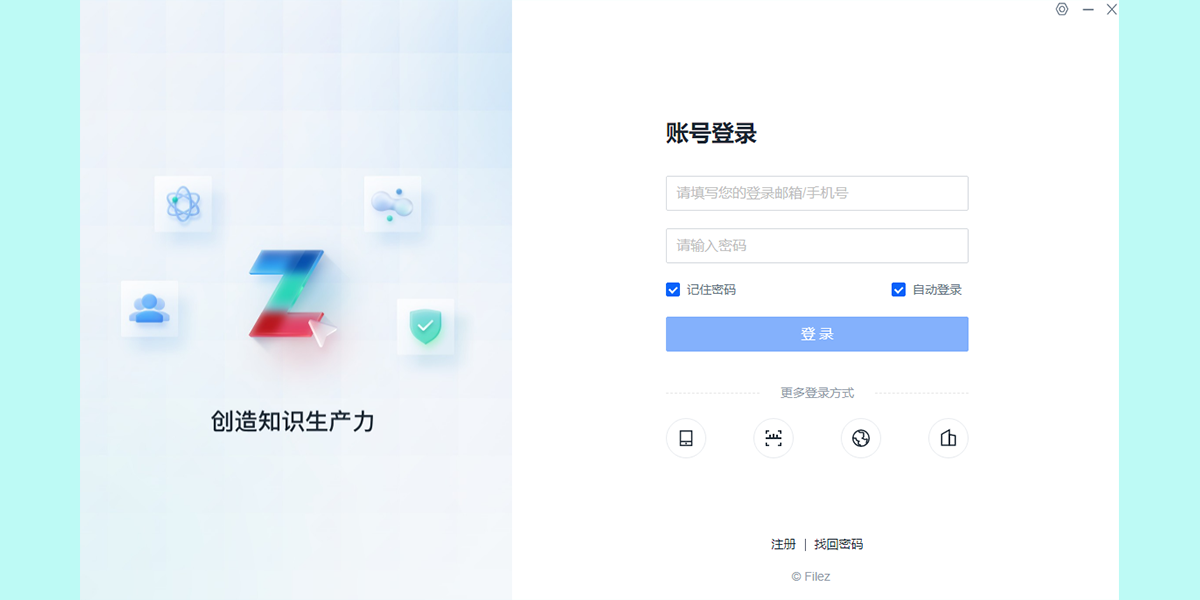 ����Filez��ͼ6