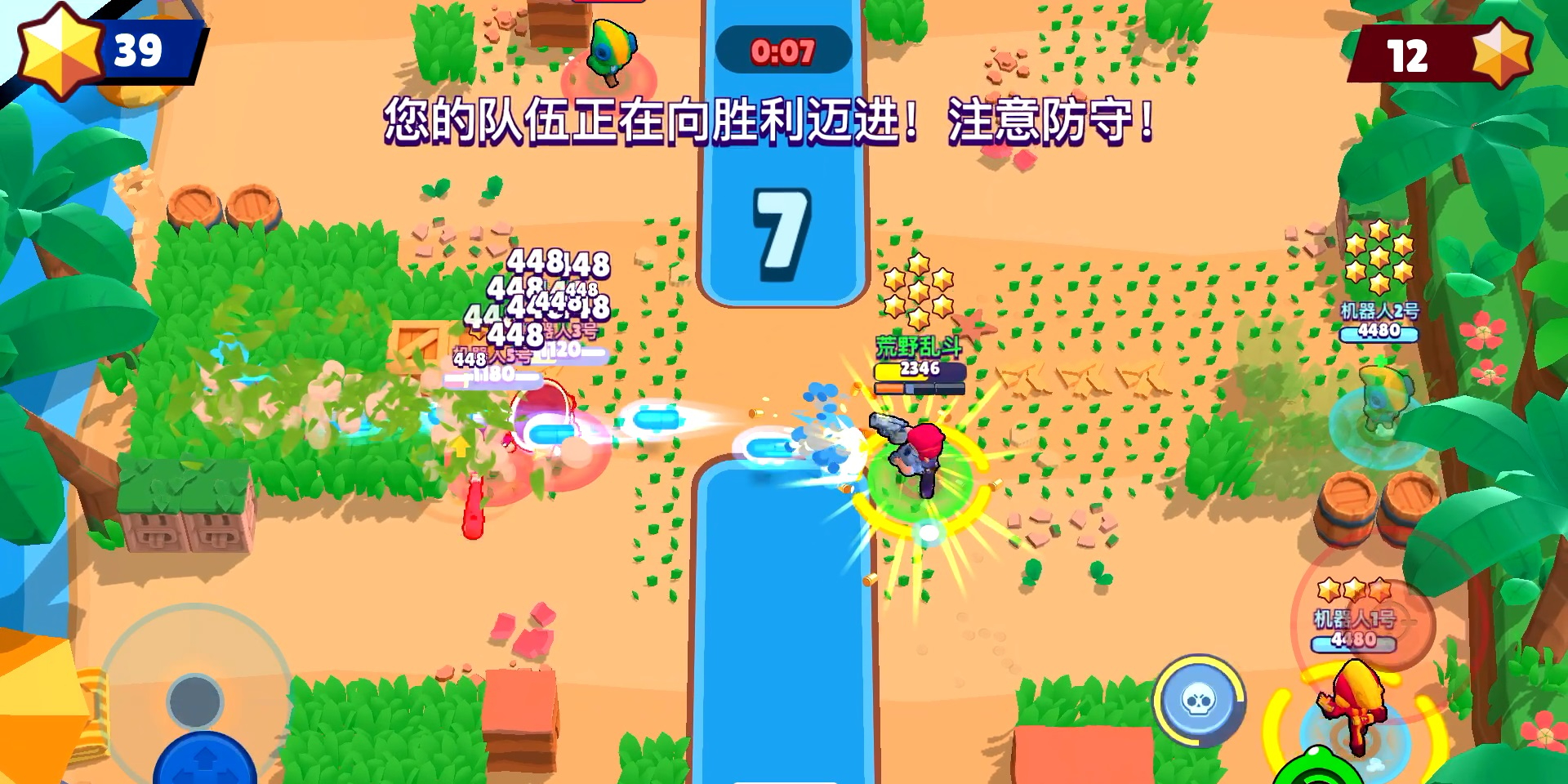 ��Ұ�Ҷ����ε��԰��ͼ8