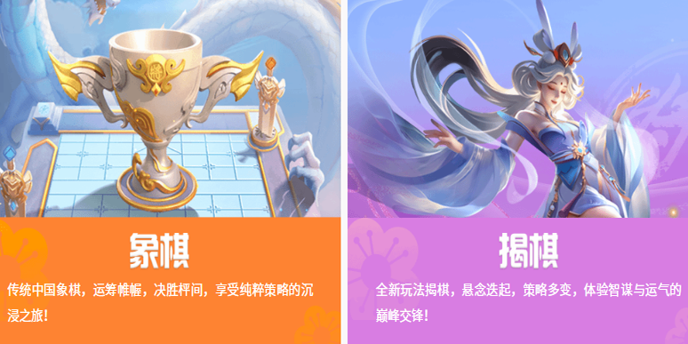 JJ�������ε��԰��ͼ2