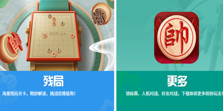 JJ�������ε��԰��ͼ3