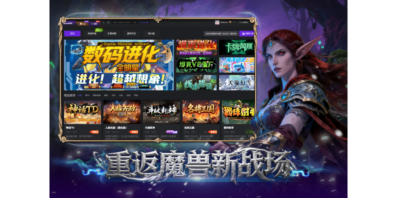 80对战平台截图1 80对战平台截图1