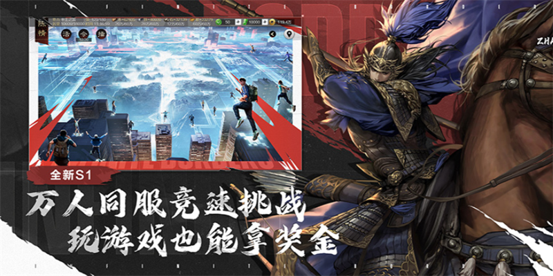 率土之滨腾讯电脑管家版截图1 率土之滨腾讯电脑管家版截图1