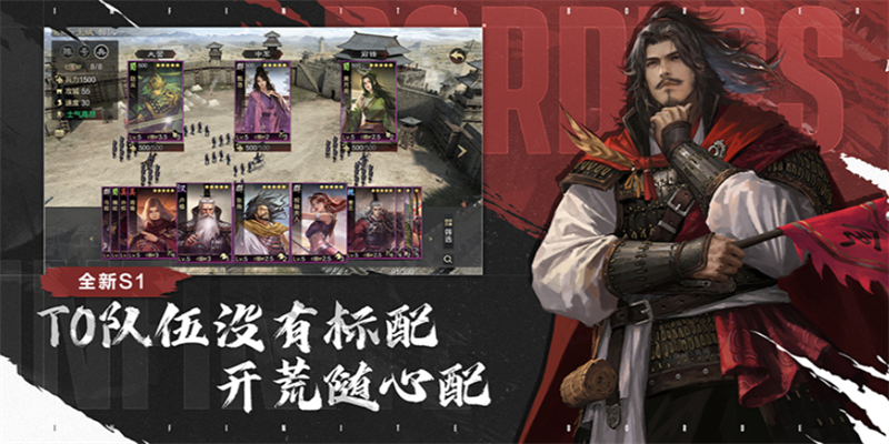 率土之滨腾讯电脑管家版截图3 率土之滨腾讯电脑管家版截图3
