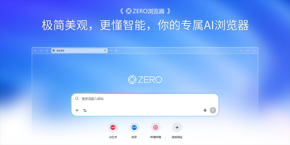 ZERO�������ͼ1